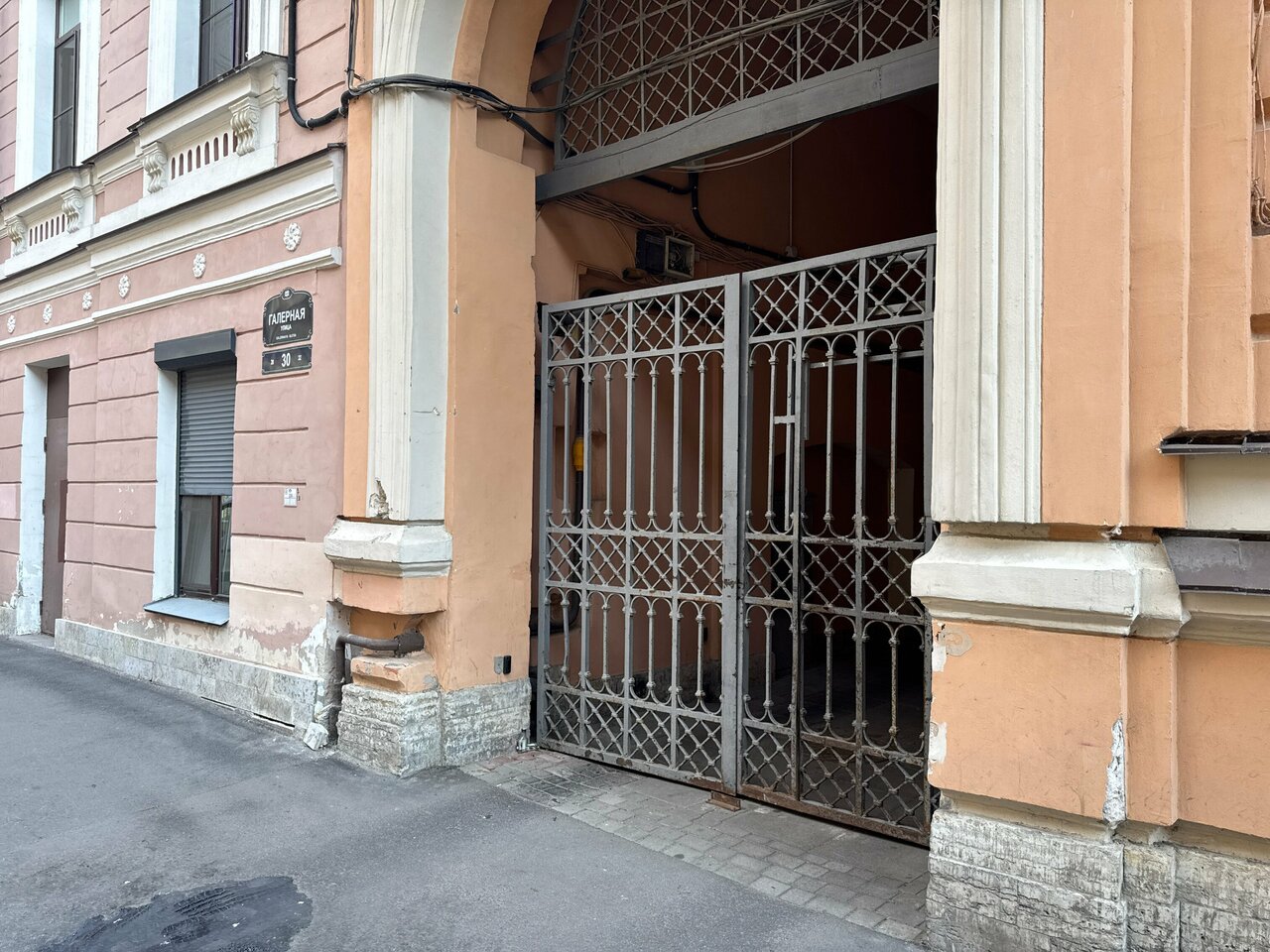 Гостиница Ленинград Санкт-Петербург-102