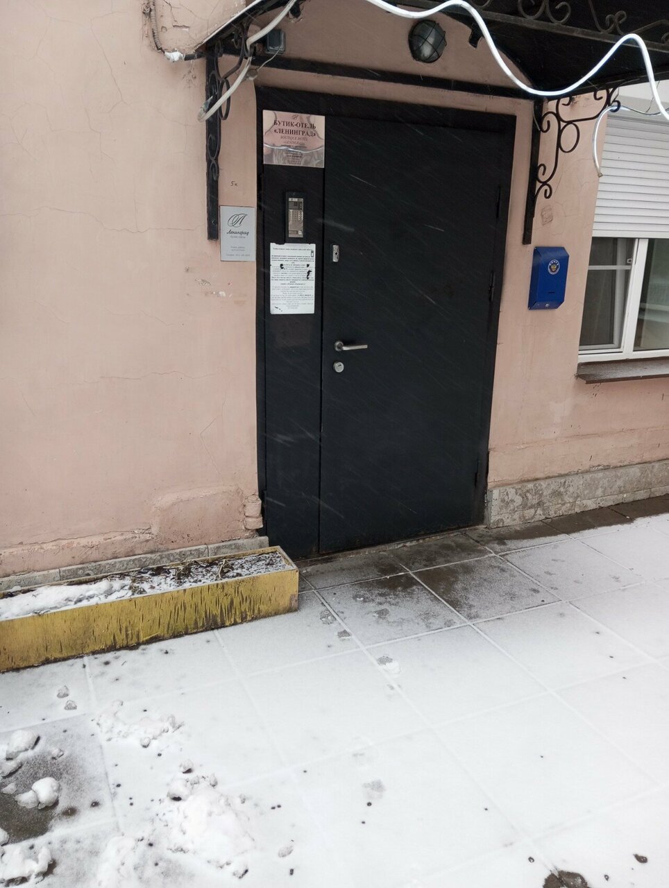 Гостиница Ленинград Санкт-Петербург-38