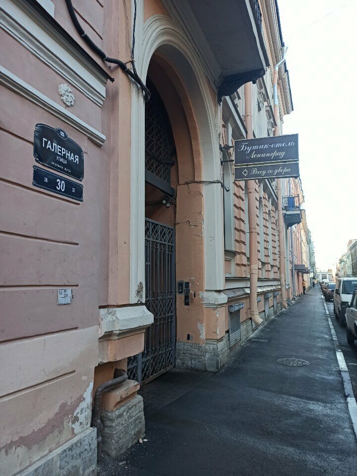 Гостиница Ленинград Санкт-Петербург-42