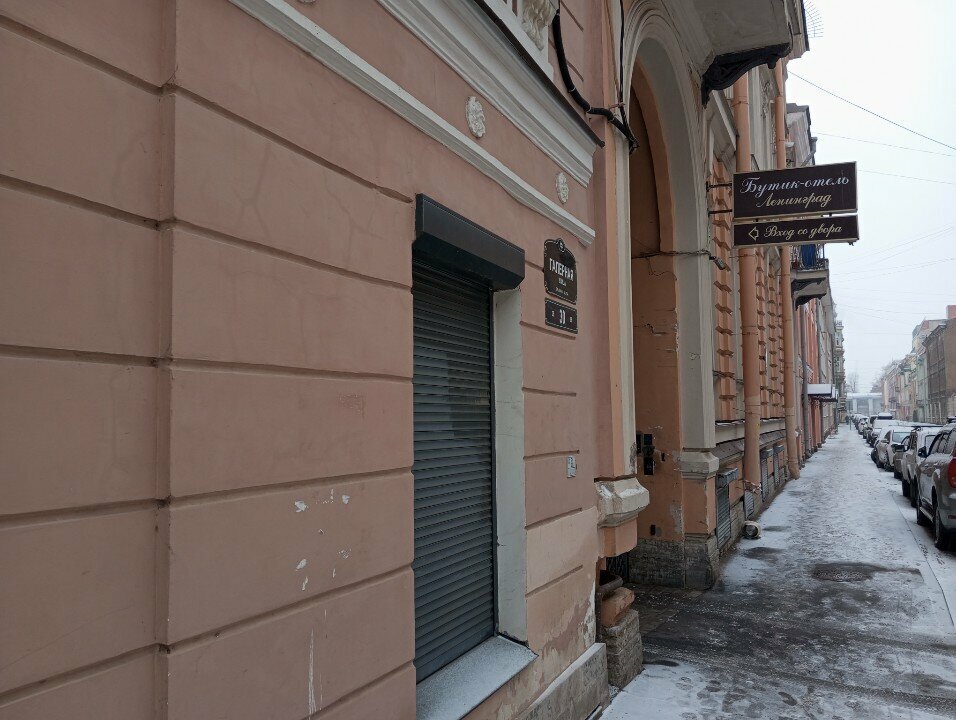 Гостиница Ленинград Санкт-Петербург-59