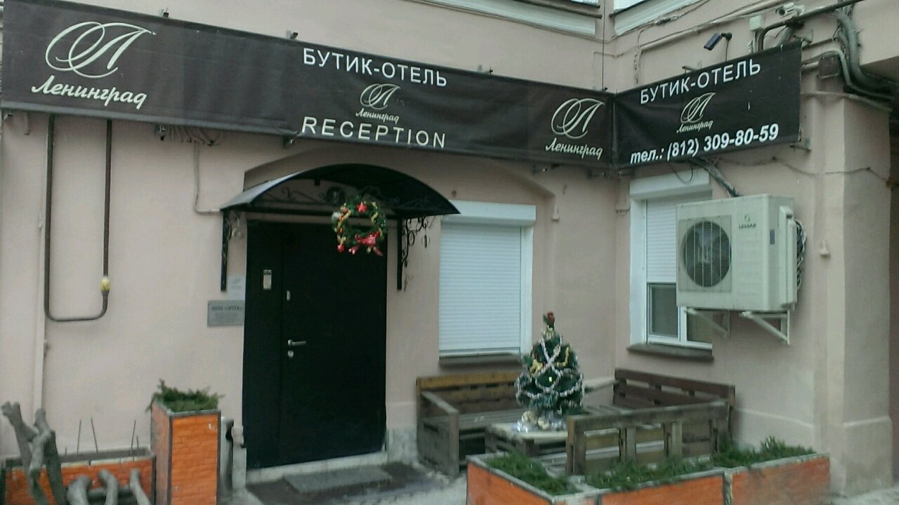 Гостиница Ленинград Санкт-Петербург-52