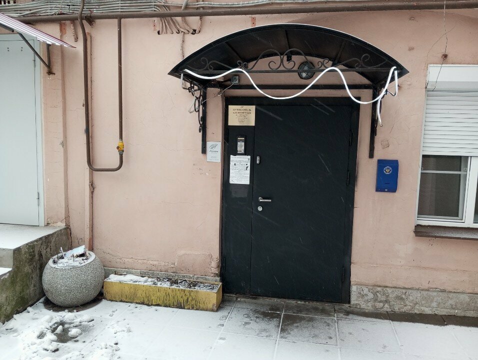 Гостиница Ленинград Санкт-Петербург-67