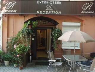 Гостиница Ленинград Санкт-Петербург-0
