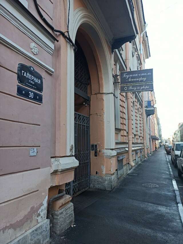Гостиница Ленинград Санкт-Петербург-41