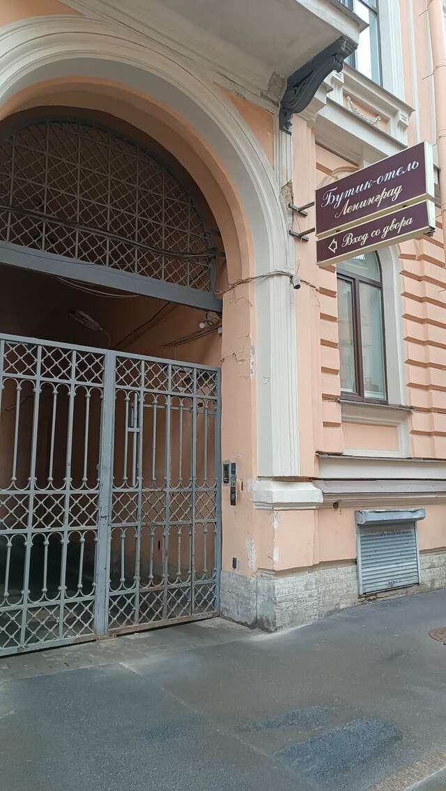 Гостиница Ленинград Санкт-Петербург-65