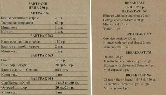 Гостиница Ленинград Санкт-Петербург-43